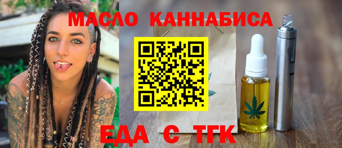Canna-Cookies конопля Владимир