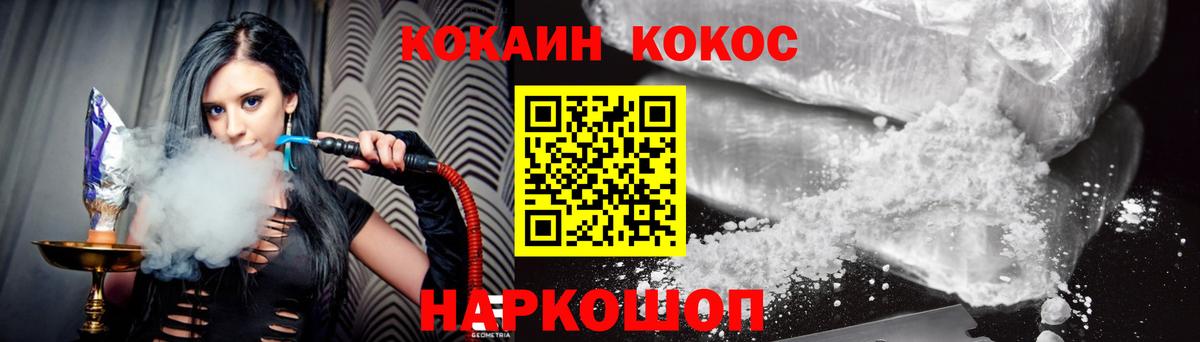 КОКАИН 97% Владимир