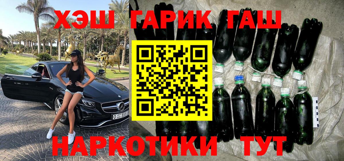 ГАШИШ убойный Владимир