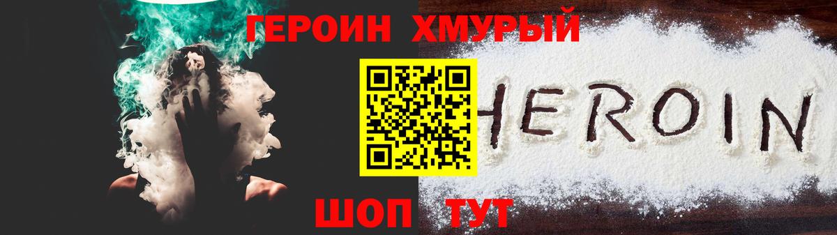 Владимир  Героин афганец  Вход с VPN 
