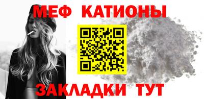 прущая мука Ярославль