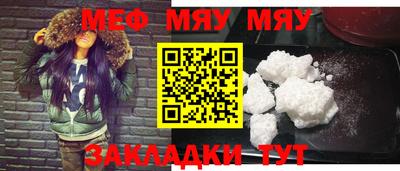 мет Янаул