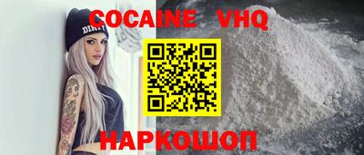 прущая мука Ярославль