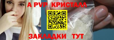 прущая мука Ярославль