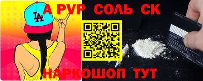 прущая мука Ярославль