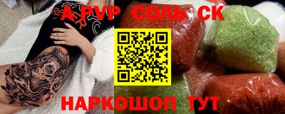 прущая мука Ярославль