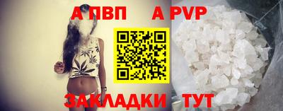 скорость mdpv Ярцево