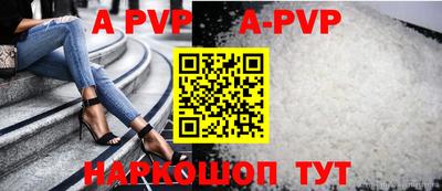 прущая мука Ярославль