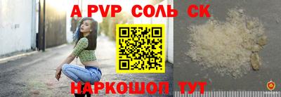 мет Янаул
