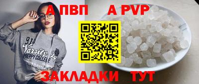 прущая мука Ярославль