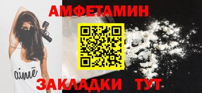 прущая мука Ярославль