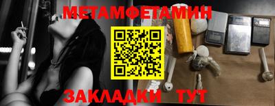 мет Янаул