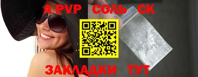 скорость mdpv Ярцево