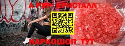 прущая мука Ярославль