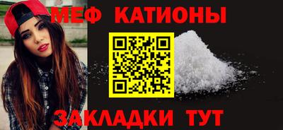 скорость mdpv Ярцево