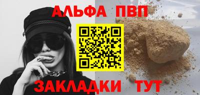 мет Янаул