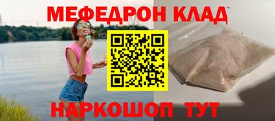 мет Янаул