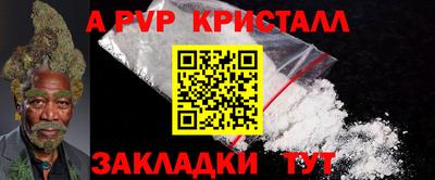 мет Янаул