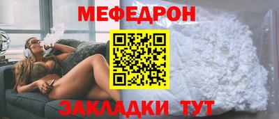 мет Янаул