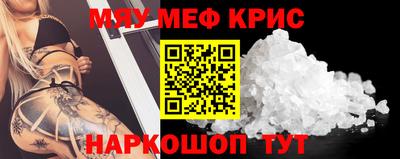 прущая мука Ярославль