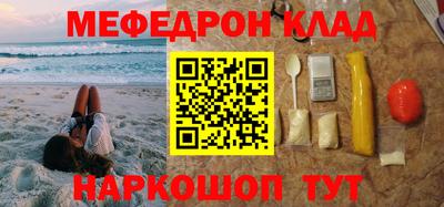 скорость mdpv Ярцево