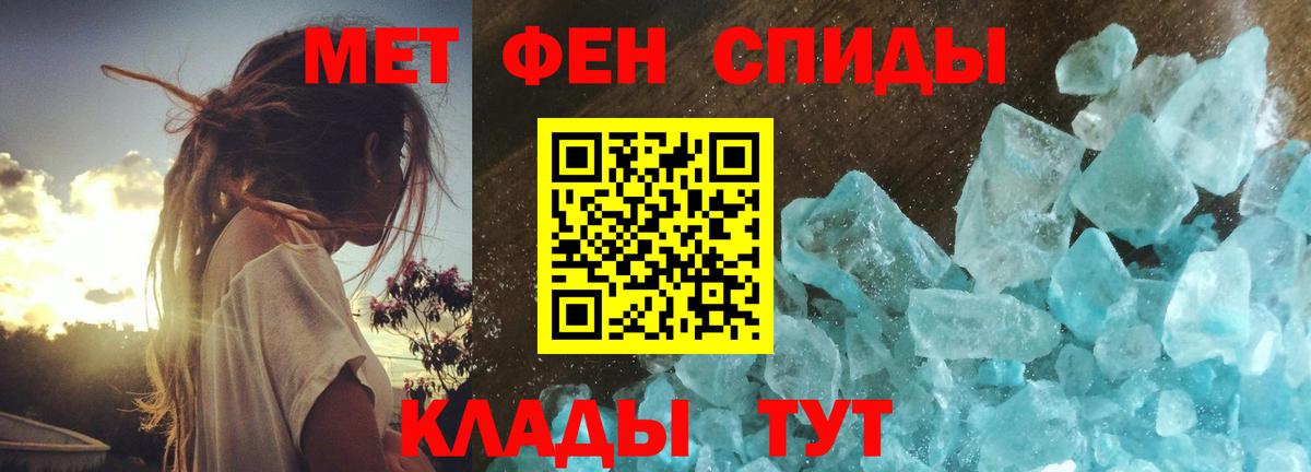 Владимир  Первитин Декстрометамфетамин 99.9%  Вход с VPN  Первитин Декстрометамфетамин 99.9% 