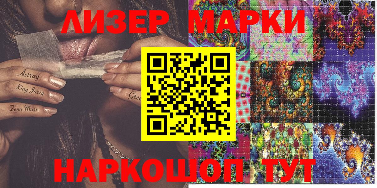 Владимир  Марки NBOMe 1,8мг  Вход с VPN 