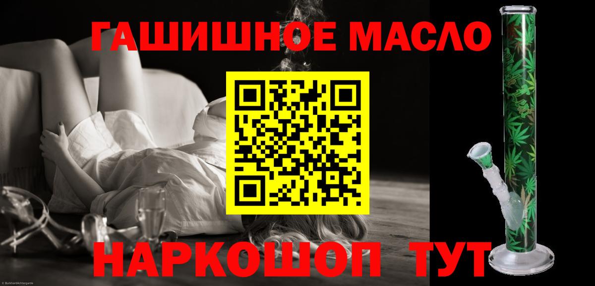 ТГК Wax Владимир