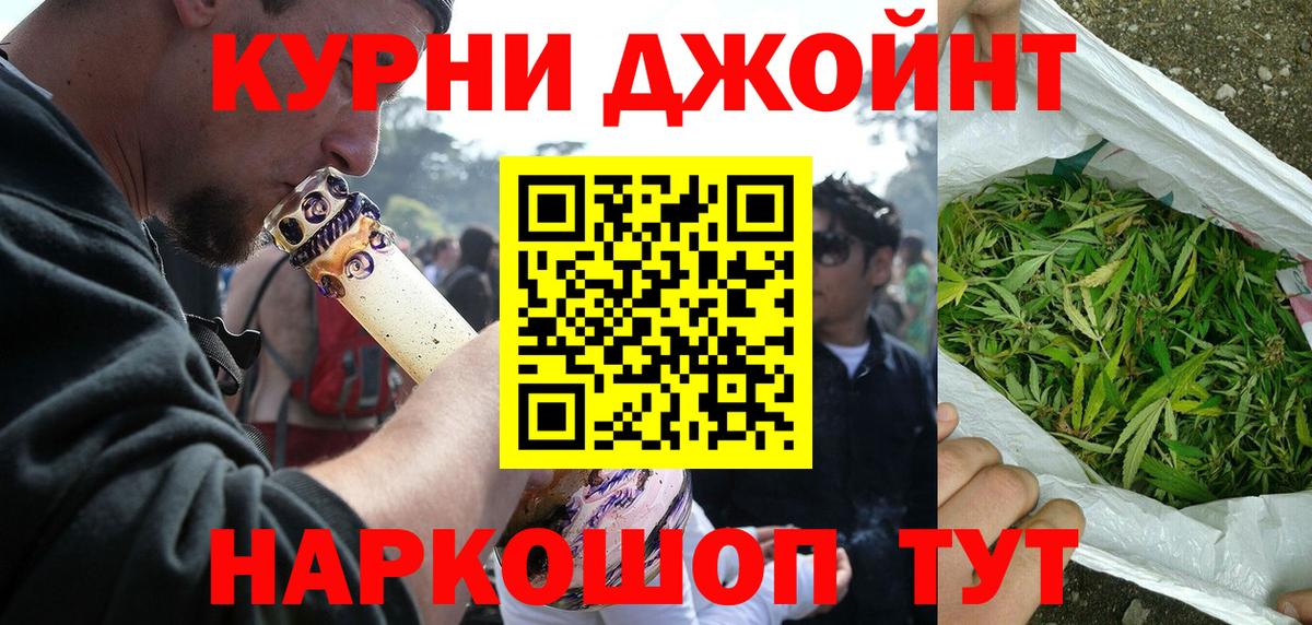 Бошки марихуана SATIVA & INDICA  Вход с VPN  Владимир  Конопля LSD WEED 